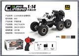 OBL10400040 - 1: 14 Large 6-wheel alloy climbing