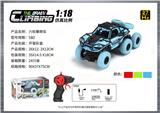OBL10400045 - Remote control cars / tanks