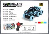 OBL10400046 - Remote control cars / tanks