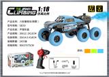 OBL10400047 - Remote control cars / tanks