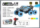 OBL10400048 - Remote control cars / tanks