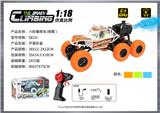 OBL10400050 - Remote control cars / tanks