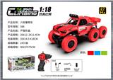 OBL10400053 - Remote control cars / tanks