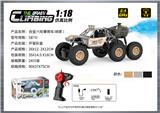 OBL10400056 - Remote control cars / tanks