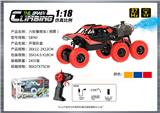 OBL10400061 - Remote control cars / tanks