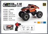 OBL10400064 - Remote control cars / tanks