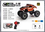 OBL10400065 - Remote control cars / tanks
