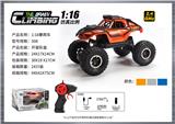 OBL10400066 - Remote control cars / tanks