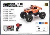 OBL10400067 - Remote control cars / tanks