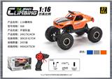 OBL10400068 - Remote control cars / tanks