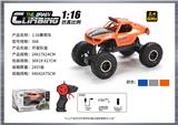 OBL10400070 - Remote control cars / tanks