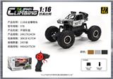 OBL10400071 - Remote control cars / tanks