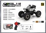 OBL10400072 - Remote control cars / tanks