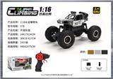 OBL10400073 - Remote control cars / tanks