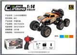 OBL10400081 - Remote control cars / tanks