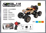 OBL10400082 - Remote control cars / tanks