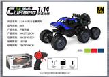 OBL10400087 - Remote control cars / tanks