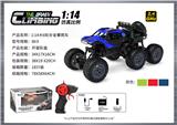 OBL10400088 - Remote control cars / tanks