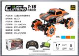OBL10400112 - Remote control cars / tanks