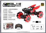 OBL10400116 - Remote control cars / tanks