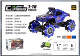 OBL10400120 - Remote control cars / tanks
