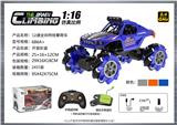 OBL10400121 - Remote control cars / tanks