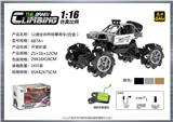 OBL10400123 - Remote control cars / tanks