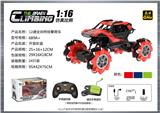 OBL10400130 - Remote control cars / tanks