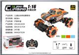 OBL10400140 - Remote control cars / tanks