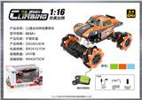 OBL10400141 - Remote control cars / tanks