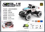 OBL10400150 - Remote control cars / tanks
