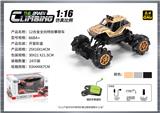 OBL10400156 - Remote control cars / tanks