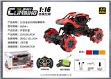 OBL10400160 - Remote control cars / tanks