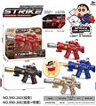 OBL10400510 - 小黄人
电动喷雾冲锋枪