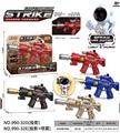 OBL10400521 - 太空人
电动喷雾冲锋枪