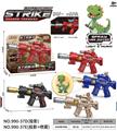 OBL10400532 - 恐龙
电动喷雾冲锋枪