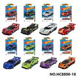 OBL10400619 - 8款1:64风火轮合金车赛车跑车片装