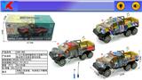 OBL10400792 - Electric cars/ tanks