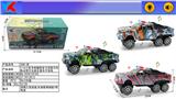 OBL10400799 - Electric cars/ tanks