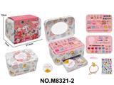 OBL10400849 - DIY串珠彩妆套装
