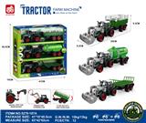 OBL10401177 - 3个惯性带夹农夫车头+围栏后斗+灌水后斗+拖板后斗