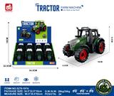 OBL10401181 - 8只惯性农夫车头