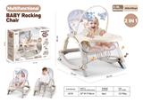 OBL10401294 - 多功能婴儿摇椅