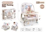 OBL10401296 - 多功能婴儿摇椅