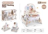OBL10401298 - 多功能婴儿摇椅
