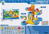 OBL10401305 - 磁力DIY百变轨道车