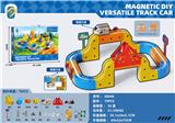 OBL10401307 - 磁力DIY百变轨道车