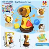 OBL10401310 - 小狗款对位塞塞乐