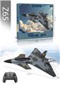 OBL10401374 - 第六代概念战斗机