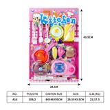 OBL10401488 - 吸板快乐主厨（厨房系列）